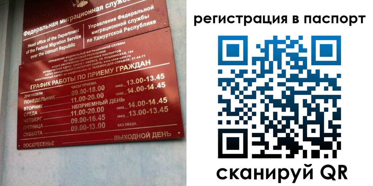 временная регистрация адрес в Майкопе
