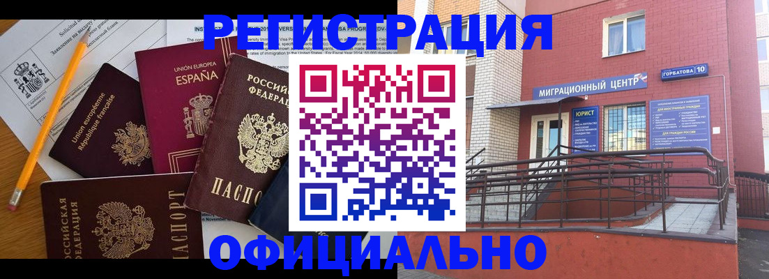 найти адрес прописки в Майкопе