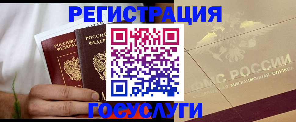 прописка в квартире в Майкопе